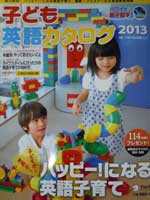 kodomo