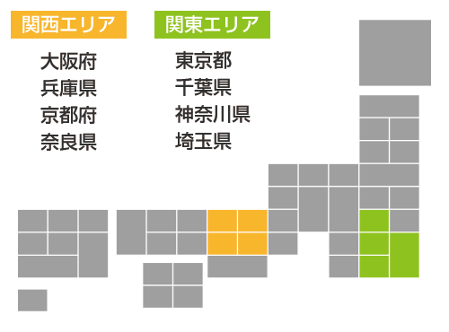 訪問英会話対象エリアは東京都、千葉県、神奈川県、埼玉県、大阪府、兵庫県、京都府、奈良県