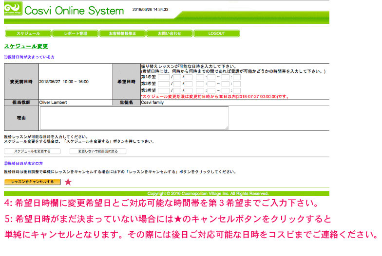 system8